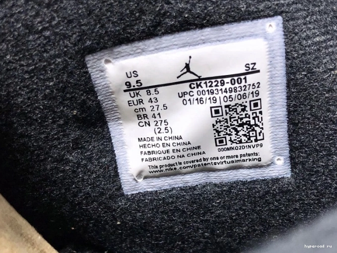 6 PSG Saint-Germain CK1229-001 Air Jordan Paris Retro 1005